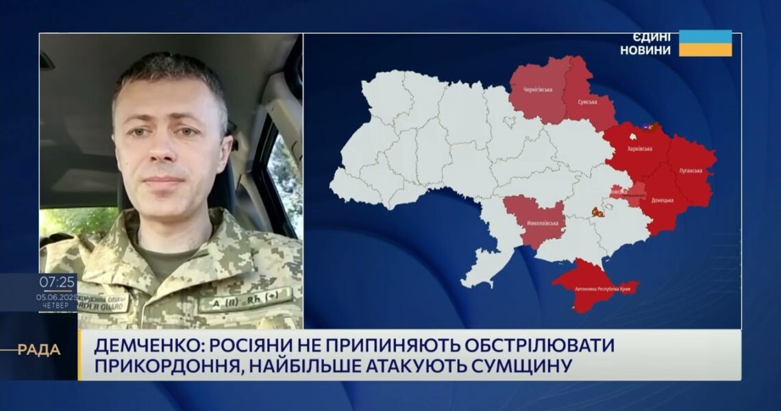 рф атакує малими групами: Нова тактика на Сумщині та ситуація на кордоні | Андрій Демченко