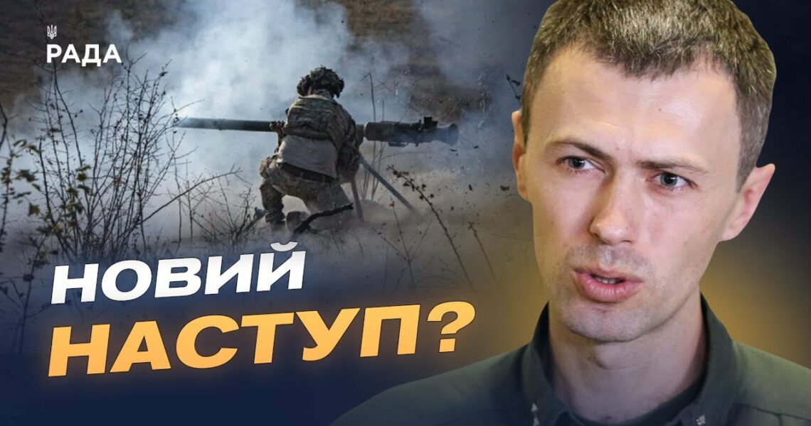 Сумщина та північний кордон: чи готується ворог до нового наступу? | Андрій Демченко