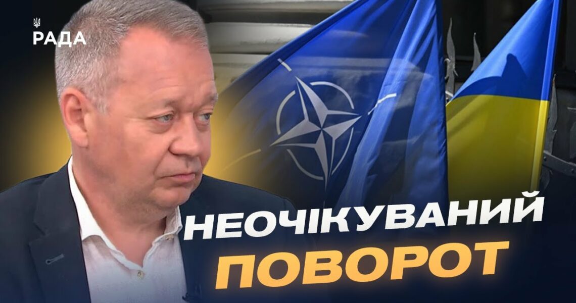 Як саміт НАТО змінив позицію США щодо України | Євген Добряк