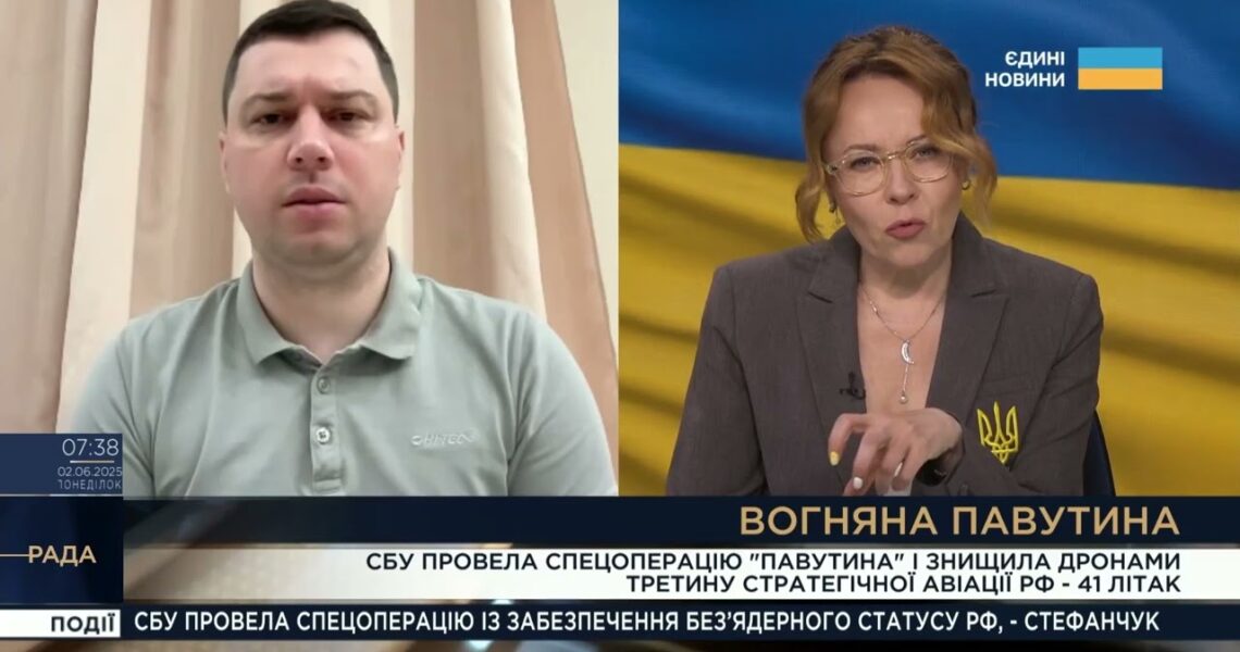 БОГДАН ДОЛІНЦЕ: СПЕЦОПЕРАЦІЯ "ПАВУТИНА" УВІЙДЕ В ПІДРУЧНИКИ ІСТОРІЇ! Як СБУ вдарила по авіації рф