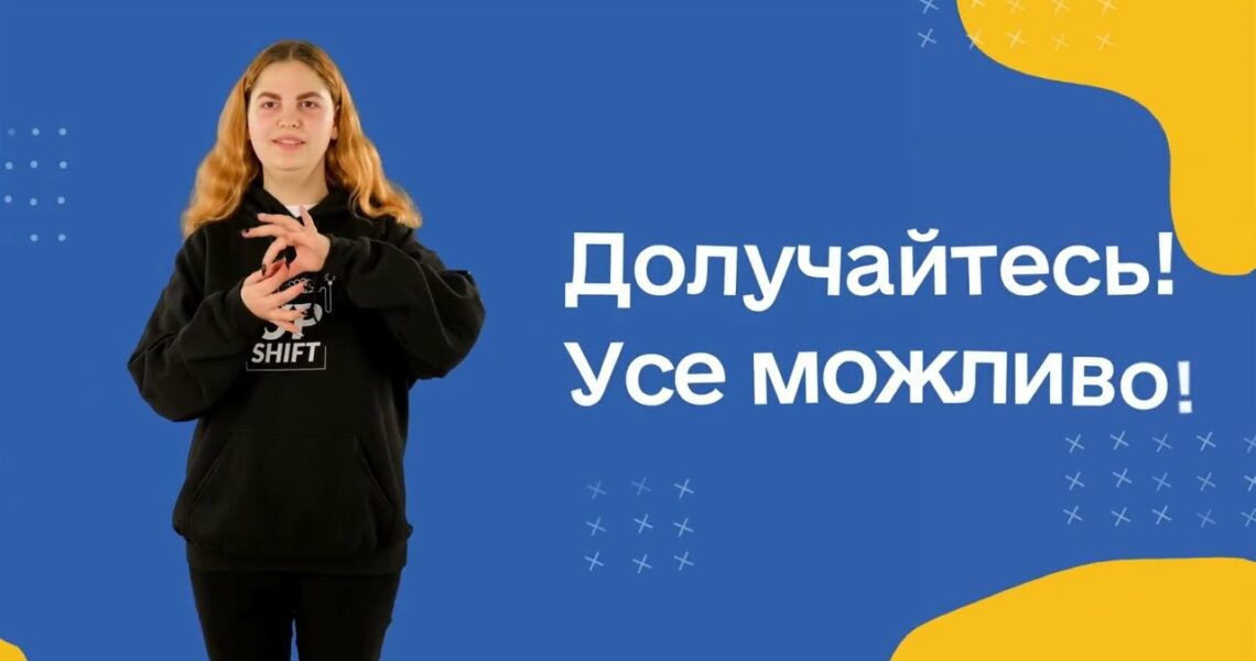 Жестова мова.Загальновживані. Побут. Частина друга