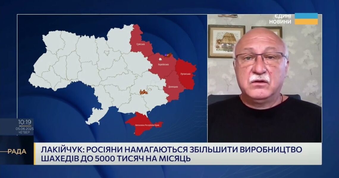 Виробництво "Шахедів": Павло Лакійчук про масштаб і темпи зростання загрози