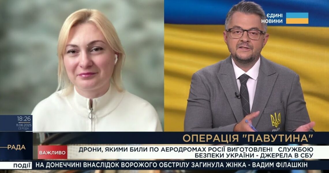 "ПАВУТИНА" СБУ НАКРИЛА рф! Як дрони та санкції знищують військову машину путіна | Євгенія Кравчук