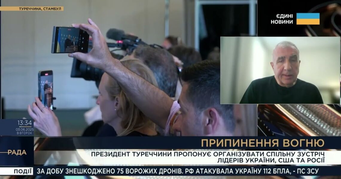 Саміт трьох лідерів? Перспективи переговорів після ініціативи Ердогана | Олександр Левченко