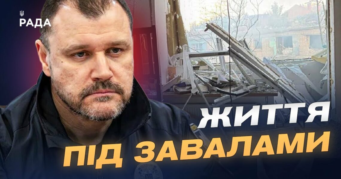Наслідки нічного удару по Києву та робота рятувальників | Ігор Клименко