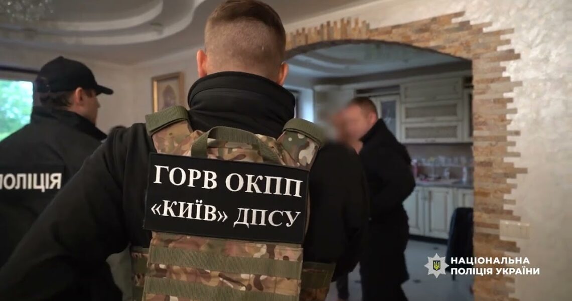Поліція викрила масштабну схему незаконного переправлення військовозобов’язаних через кордон