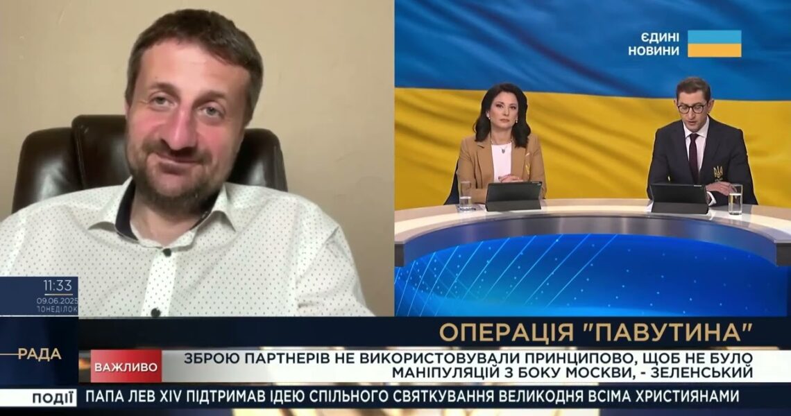 УДАР без партнерської зброї: Тарас Загородній про геніальність спецоперації СБУ