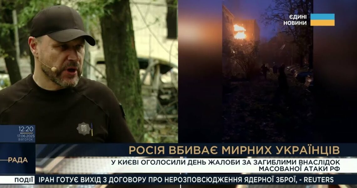 Наслідки нічного удару по Києву: як працюють служби безпеки та порятунку | Ігор Клименко