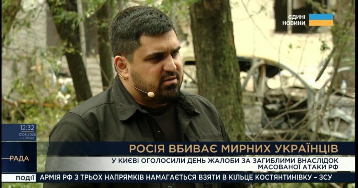 Тимур Ткаченко: Київ у скорботі — масштаби руйнувань після обстрілу