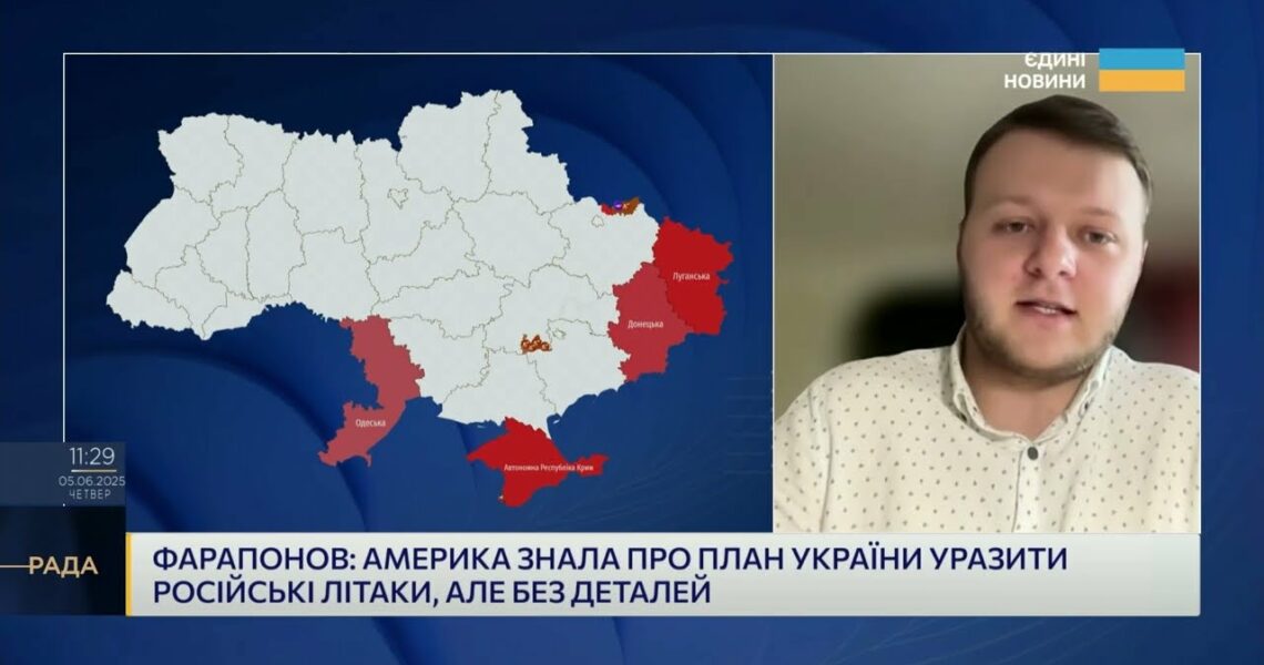 "Павутина" СБУ і страх кремля: що насправді лякає росію | Владислав Фарапонов