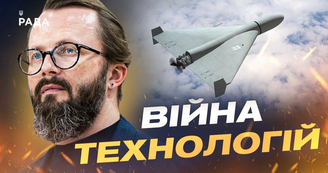Що всередині нового "Шахеда" зі штучним інтелектом | Анатолій Храпчинський