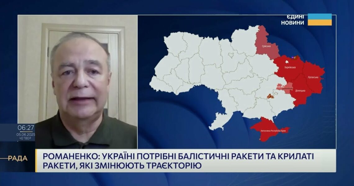 Виробництво зброї в Україні: Погрози від рф, спільні проєкти, позиція партнерів | Ігор Романенко