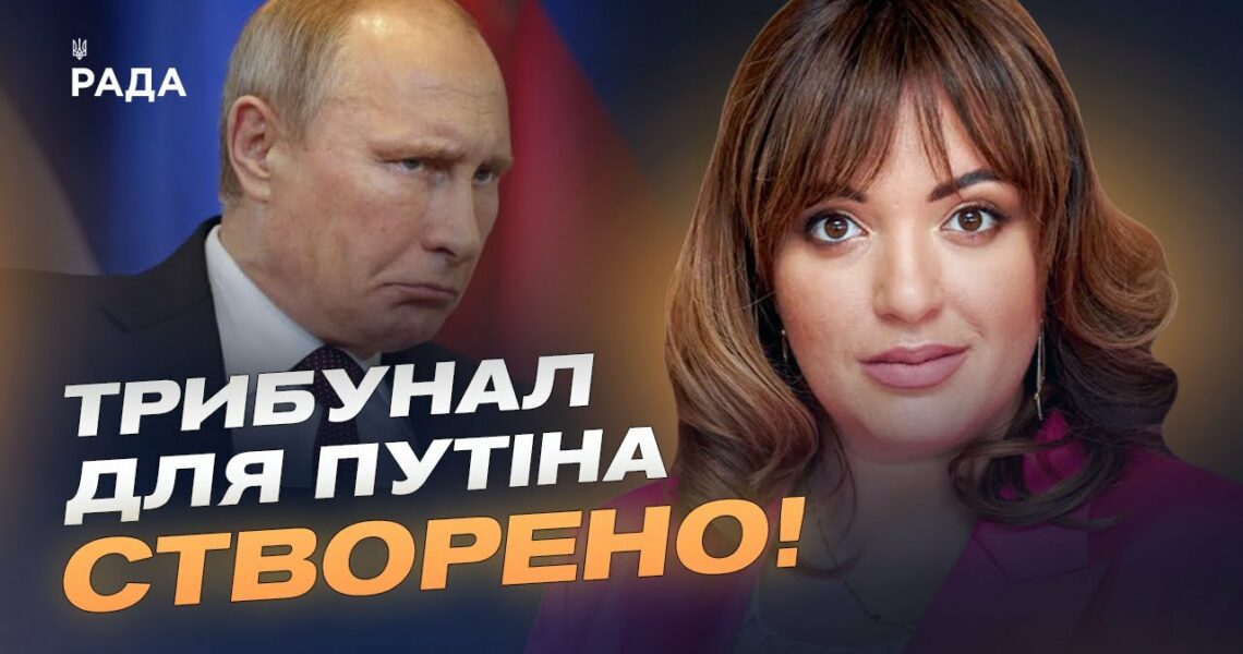 Історична угода по спецтрибуналу в Страсбурзі та новий оборонний бюджет України | Леся Забуранна