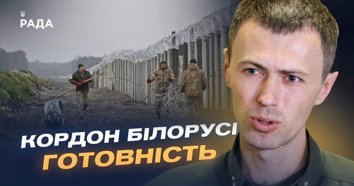 Навчання в Білорусі та атаки ДРГ: які ризики для північних регіонів України | Андрій Демченко