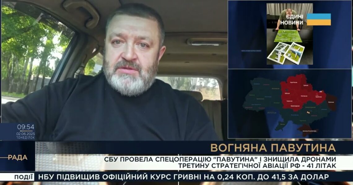 Вогняна "Павутина": як СБУ розгромила авіацію рф на мільярди доларів | Сергій Братчук