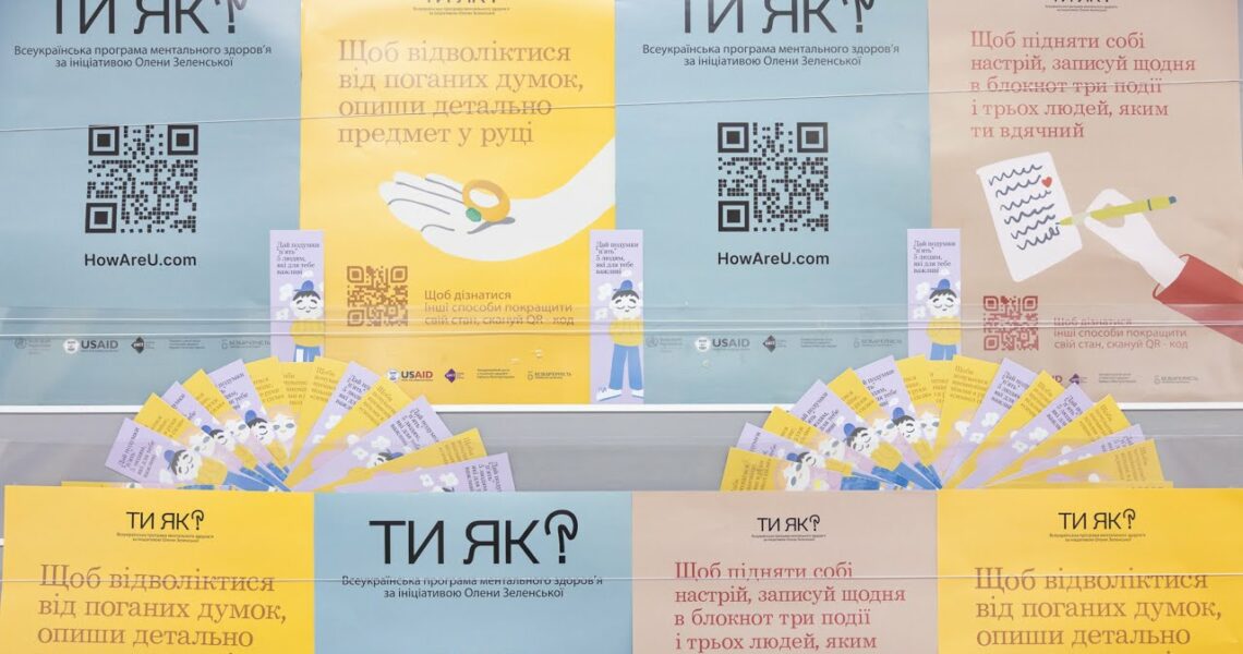 Перша леді ознайомилась із впровадженням Всеукраїнської програми ментального здоровʼя на Дніпровщині