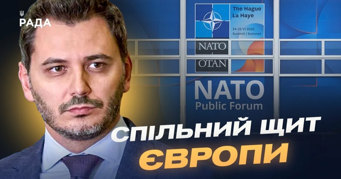 НАТО збільшує оборонні видатки: що означає для України | Єгор Чернєв
