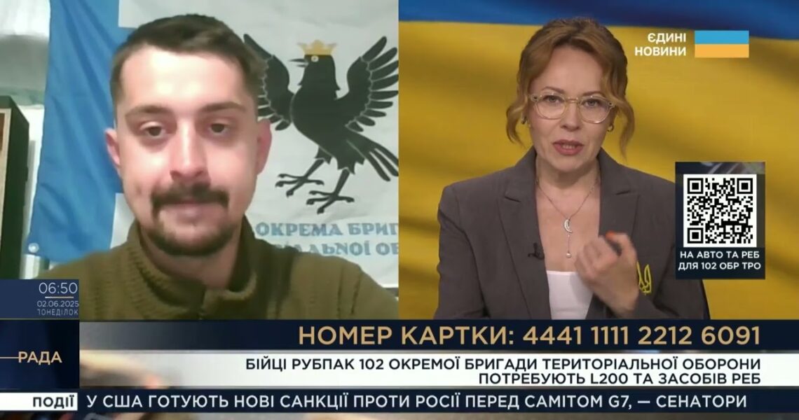 Штурми на Запоріжжі: командир "Крук" про ситуацію на фронті та терміновий збір для 102-ї