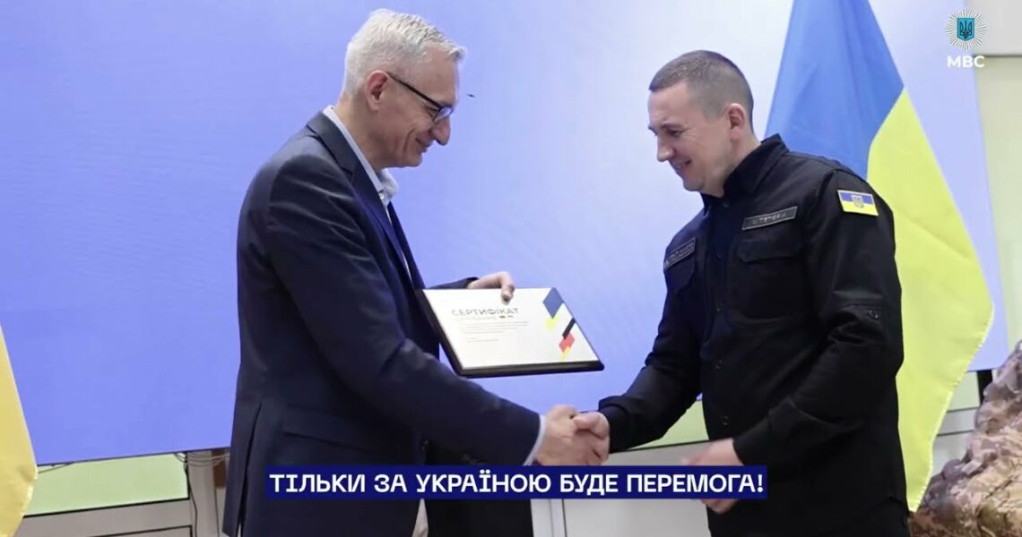 🇩🇪🇺🇦 Системи радіоелектронної розвідки для підрозділів МВС від Німеччини