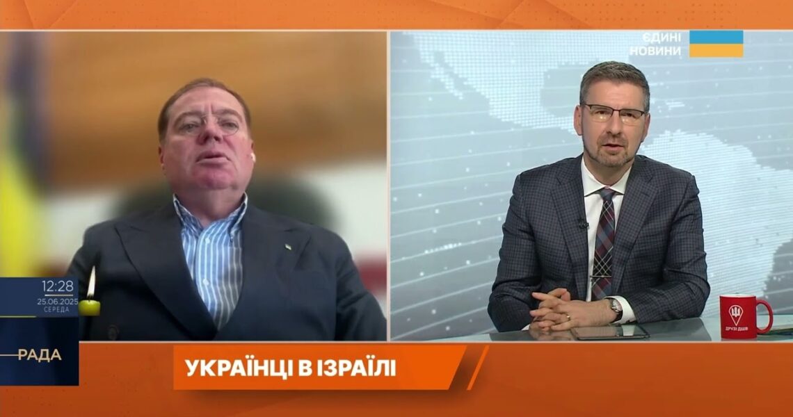 Евакуація з Ізраїлю: як Україна рятувала громадян під час загострення конфлікту | Євген Корнійчук