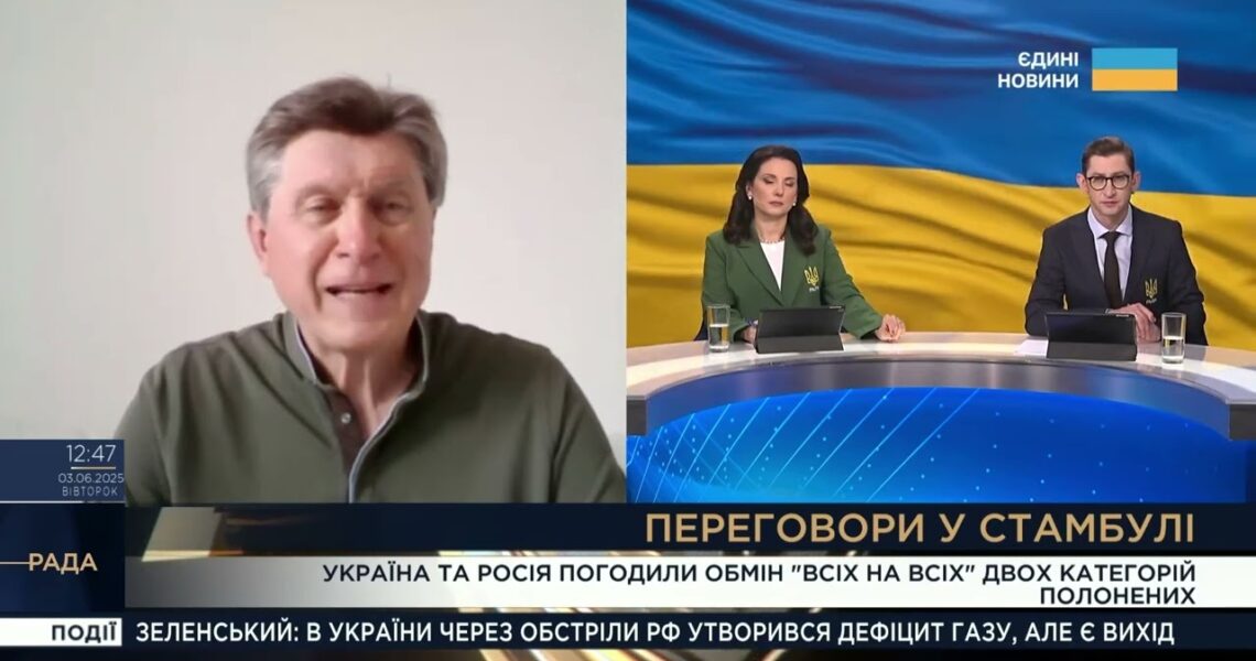 Володимир Фесенко про роль США, блеф рф і нові домовленості в Стамбулі
