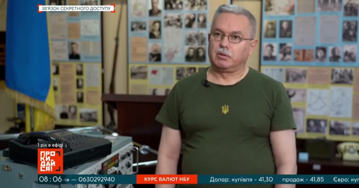 Ексклюзив! Віртуальна екскурсія до Музею історії спецзв’язку