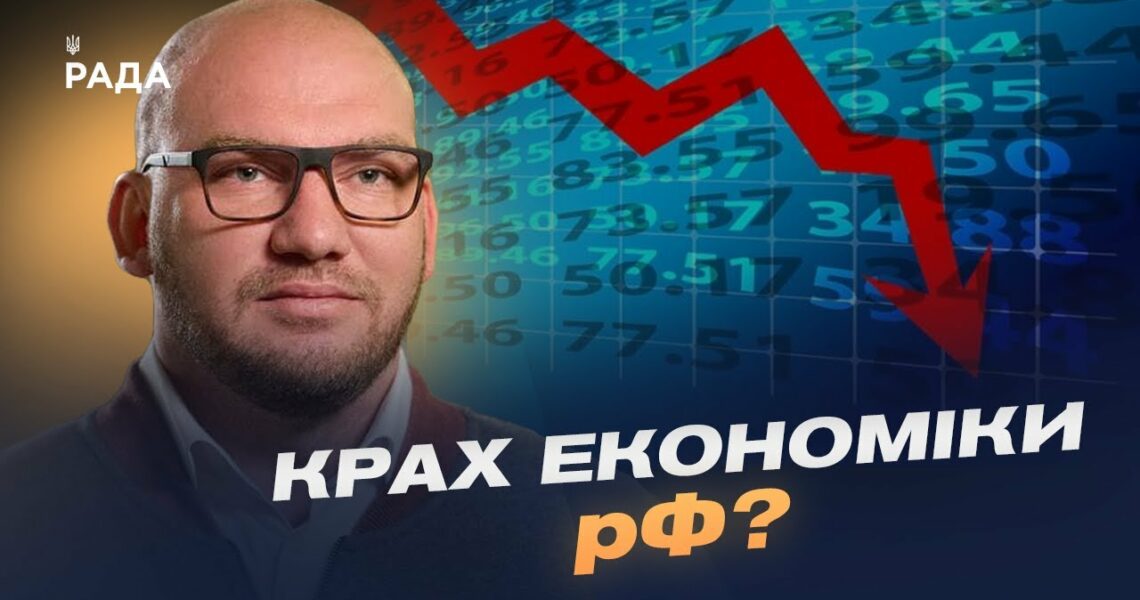 18-й пакет санкцій ПРОТИ РОСІЇ: G7 готує нищівний удар? | Олексій Леонов