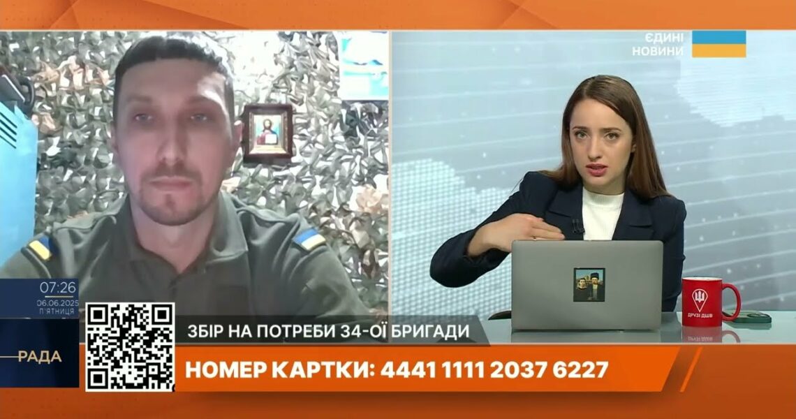 Потреби 34-ї бригади та ситуація на фронті: інтерв’ю з бійцем | Артем Рудаков