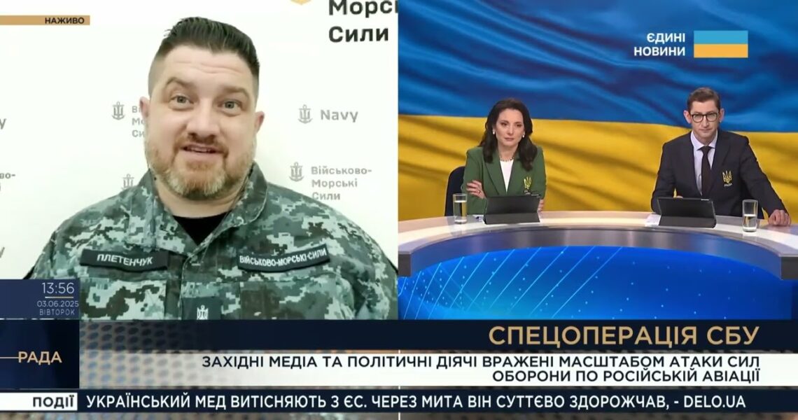 Ситуація в Чорному морі: загрози з боку рф і успіхи СБУ в Криму | Дмитро Плетенчук
