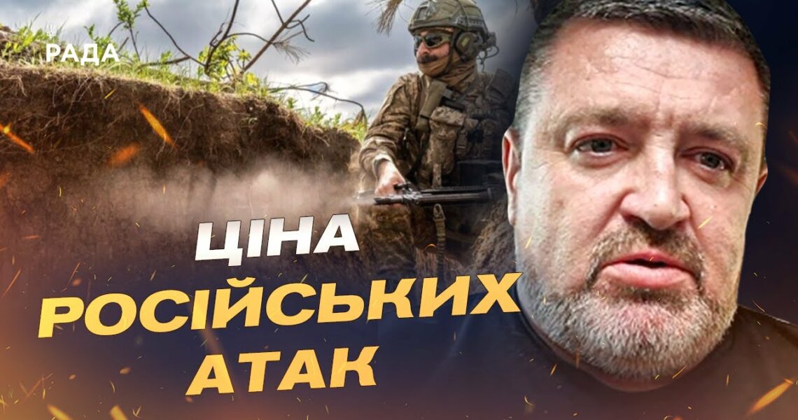 Чому рф атакує міста та що відбувається на передовій | Сергій Братчук