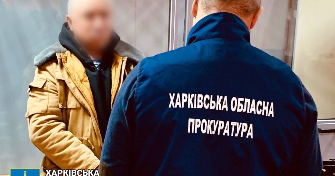 Новини України - Агентів РФ ув’язнили на 15 років за підрив військового авто у Харкові