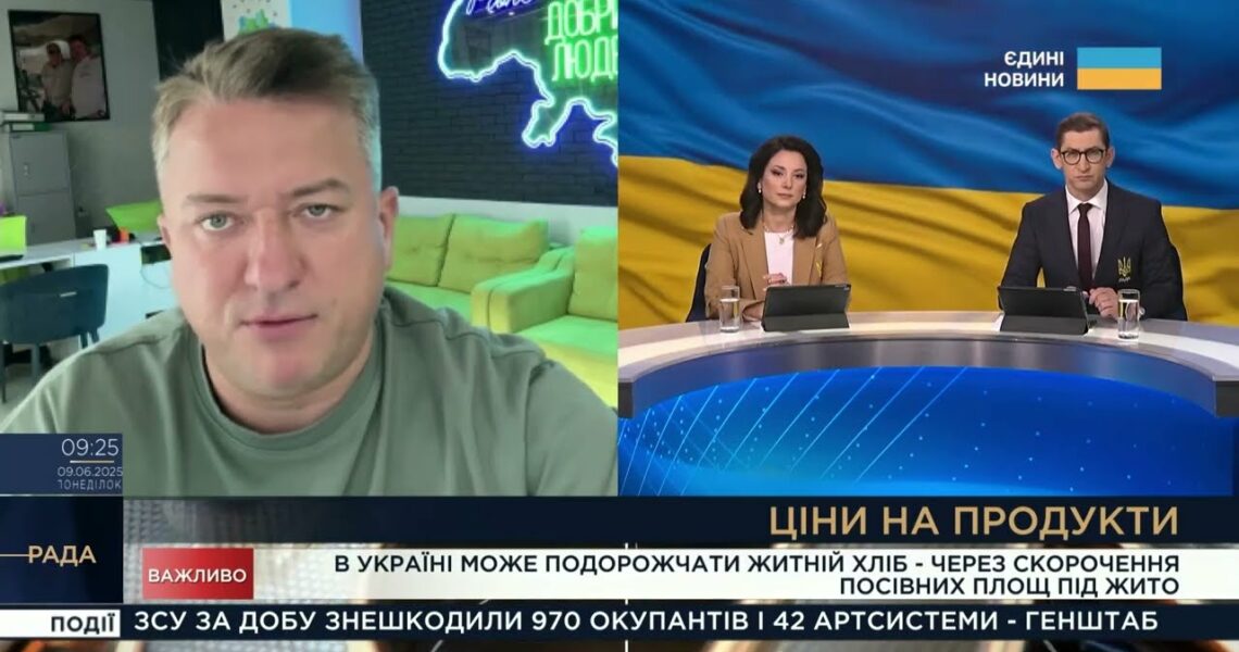 Дмитро Соломчук про сезонні зміни цін на овочі, фрукти та зерно