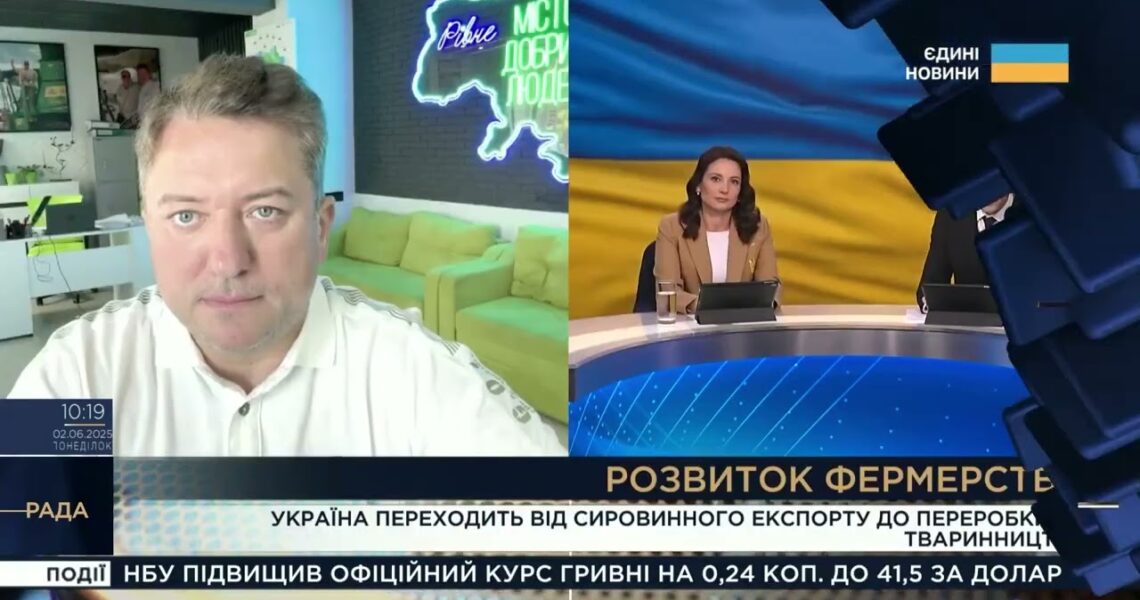 Переробка замість сировини: новий курс агрополітики та підтримка тваринництва | Дмитро Соломчук