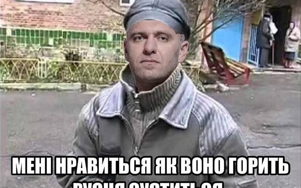 Новини України - ДАЛЕКОбійники. Операція Павутина в мемах