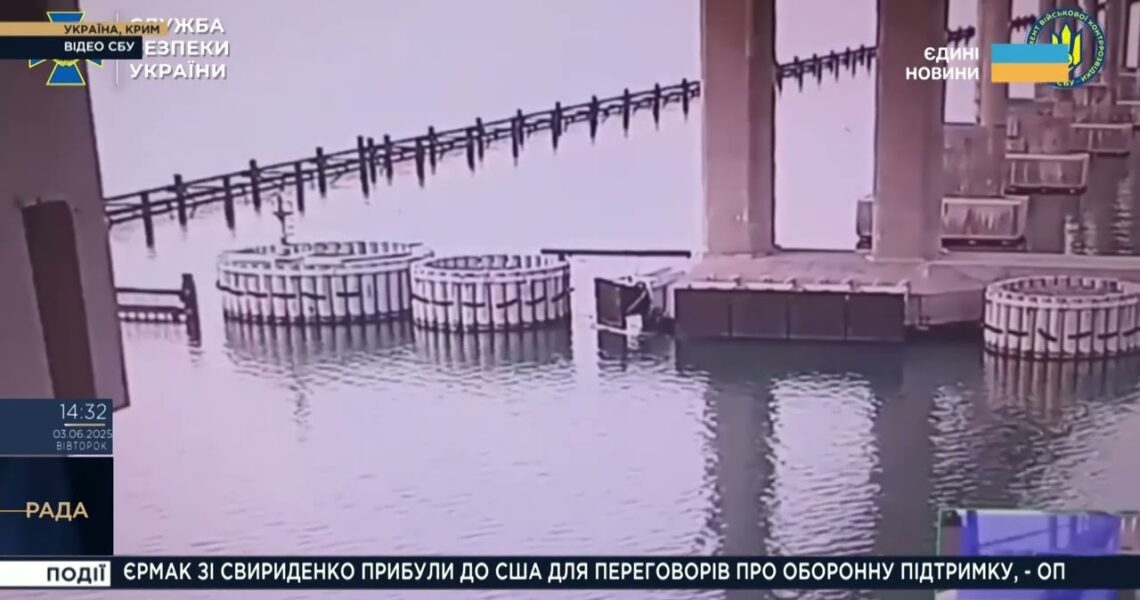 НОВИЙ "ПОДАРУНОК" ОКУПАНТАМ: СБУ показала кадри третього підриву мосту!
