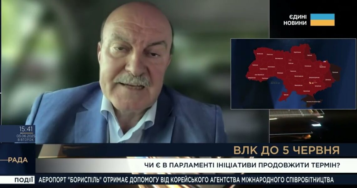 5 червня — дедлайн ВЛК: які штрафи і чи буде нова дата?