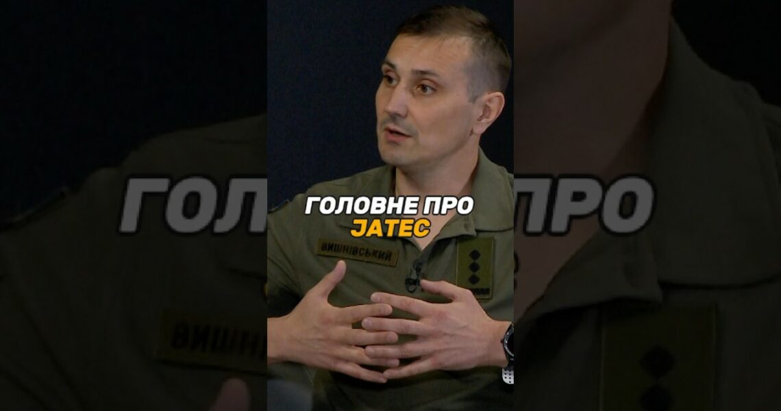 Головне про JATEC