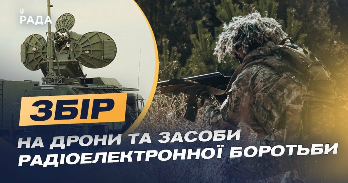 Бригада "Помста" на Краматорському напрямку: актуальний збір | В'ячеслав Федорченко