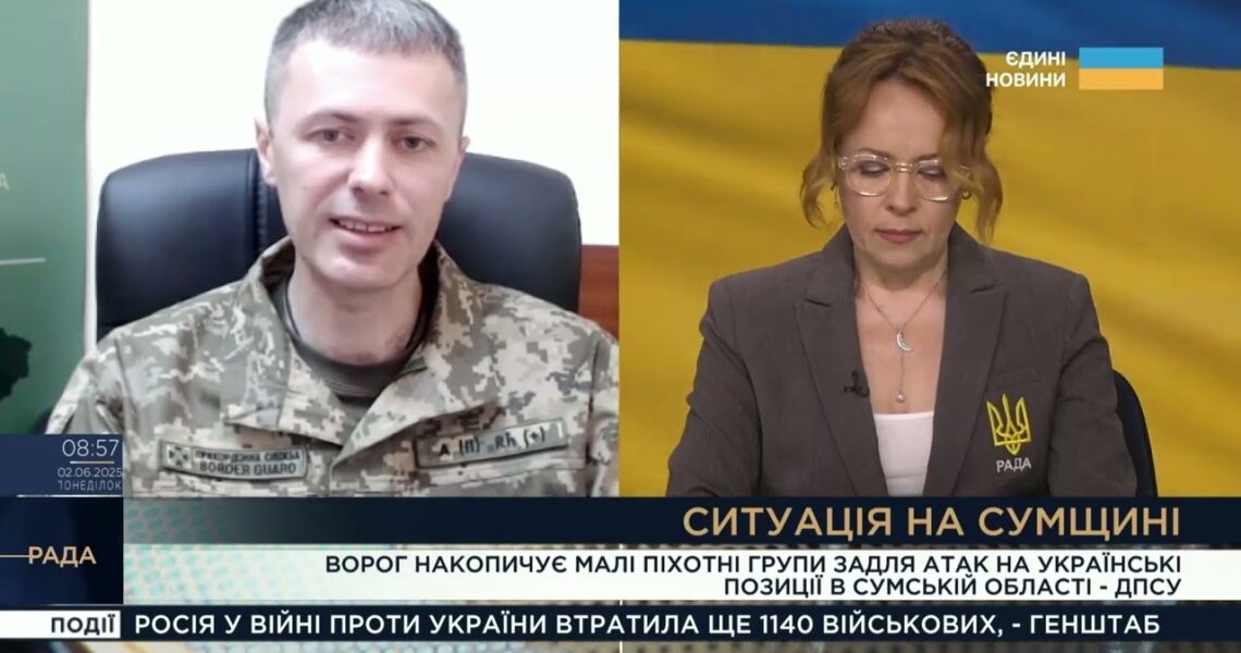 Сумщина, Харківщина, Чернігівщина: актуальна ситуація на кордоні | Андрій Демченко
