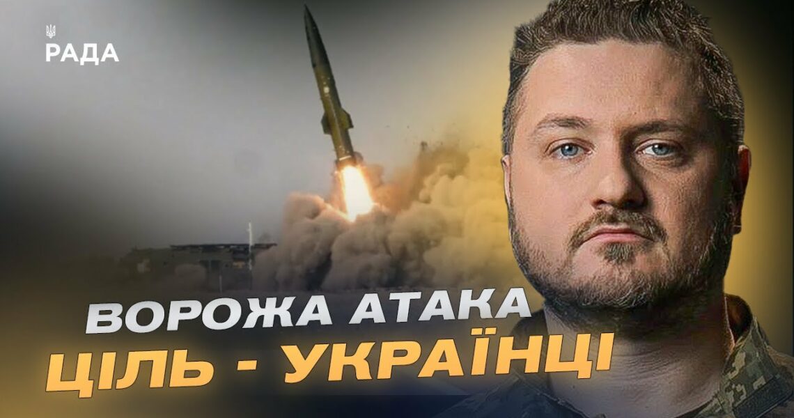БЕЗПІЛОТНИКИ ЯК ЗБРОЯ ТЕРОРУ: як росія намагається зламати українців | Андрій Коваленко