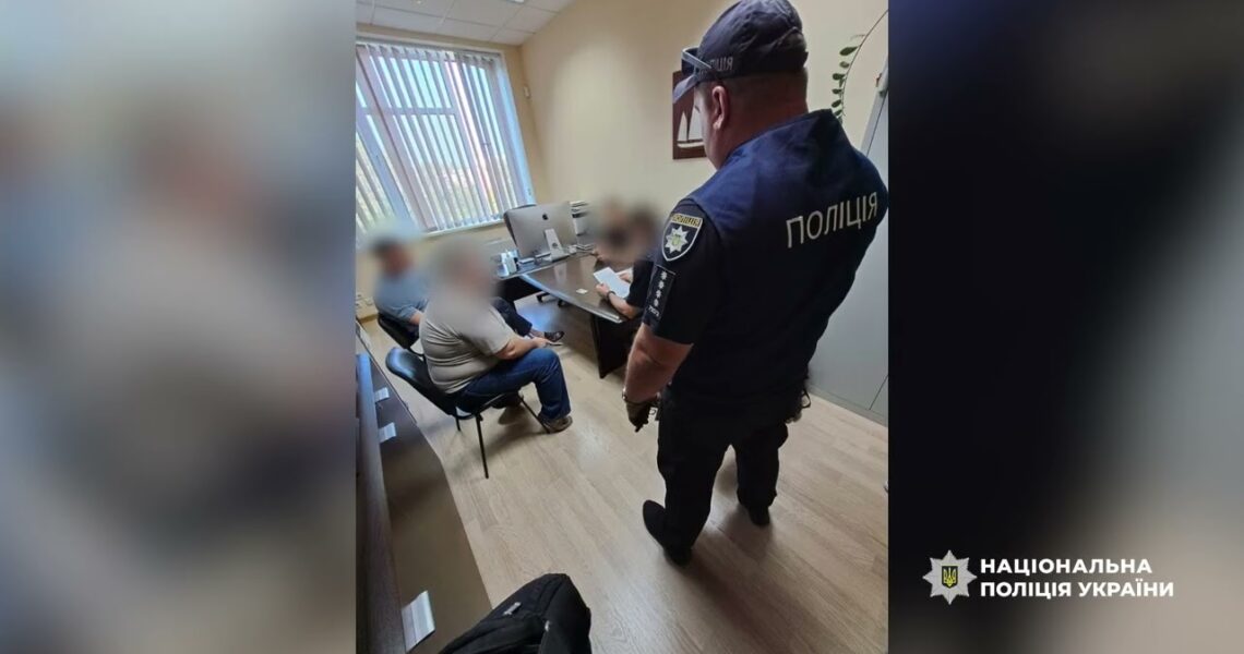 Поліцейські ліквідували злочинну групу, яка незаконно заволоділа 20 млн доларів іноземних інвестицій