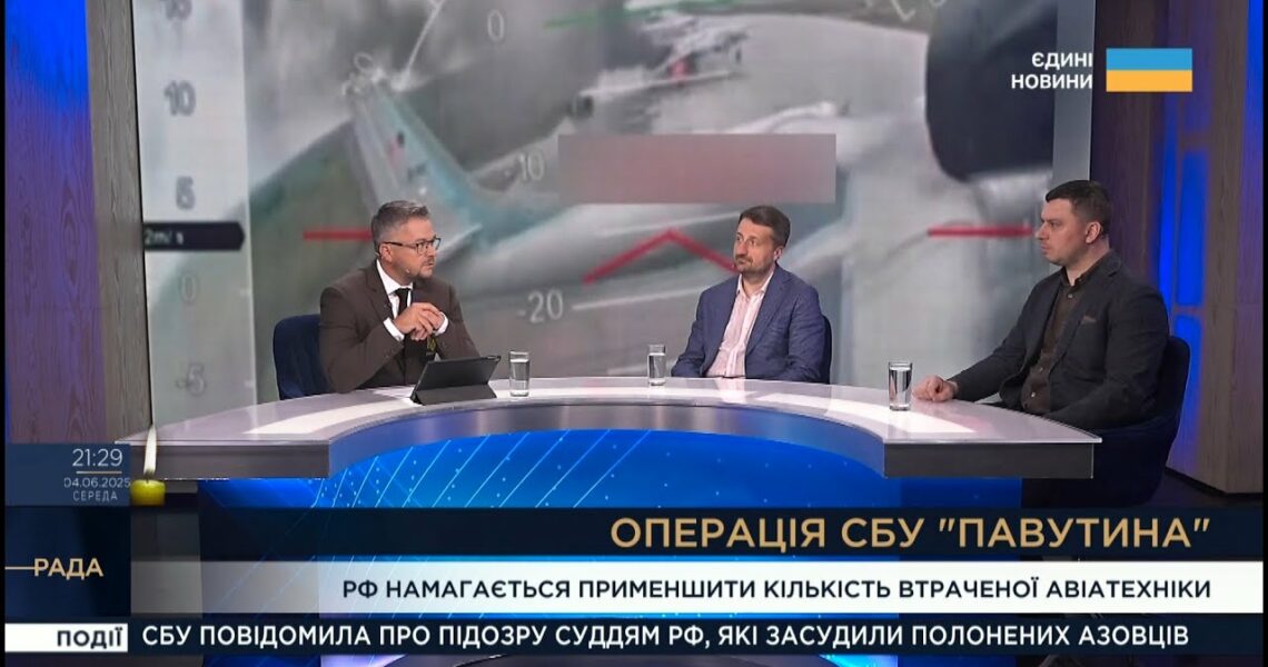 Удар по АЕРОДРОМАХ рф: росія приховує катастрофічні втрати після операції СБУ "Павутина"!