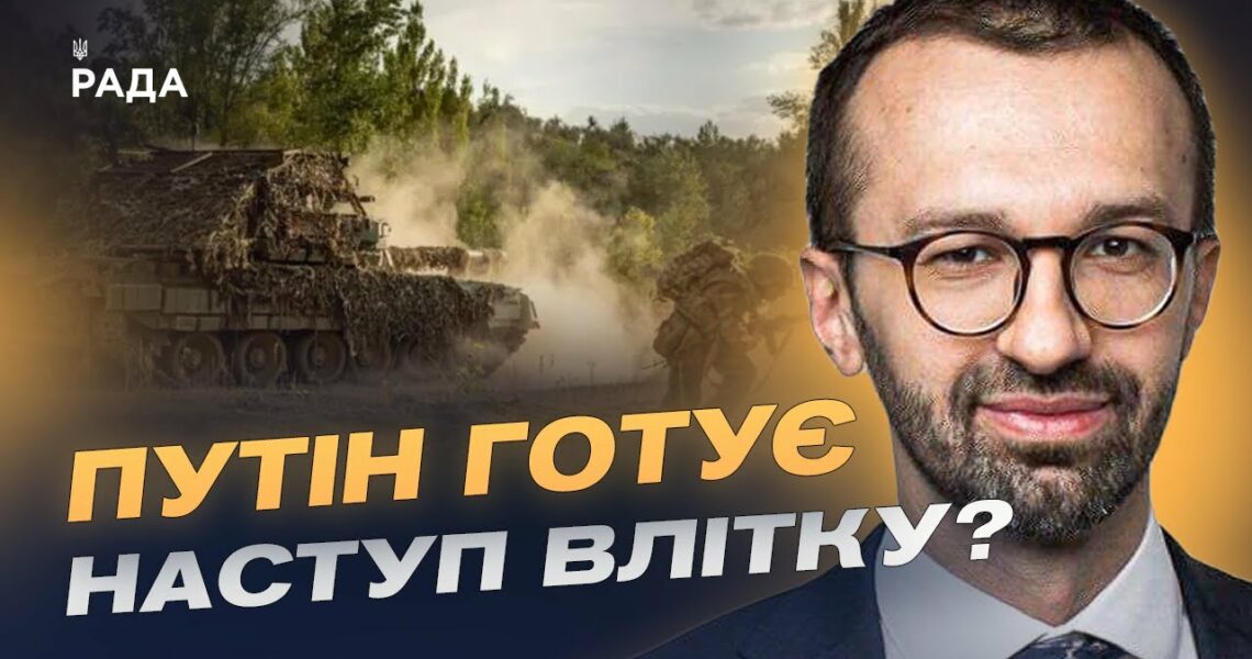Переговори України та росії в Стамбулі: обмін полоненими і маневри кремля | Сергій Лещенко