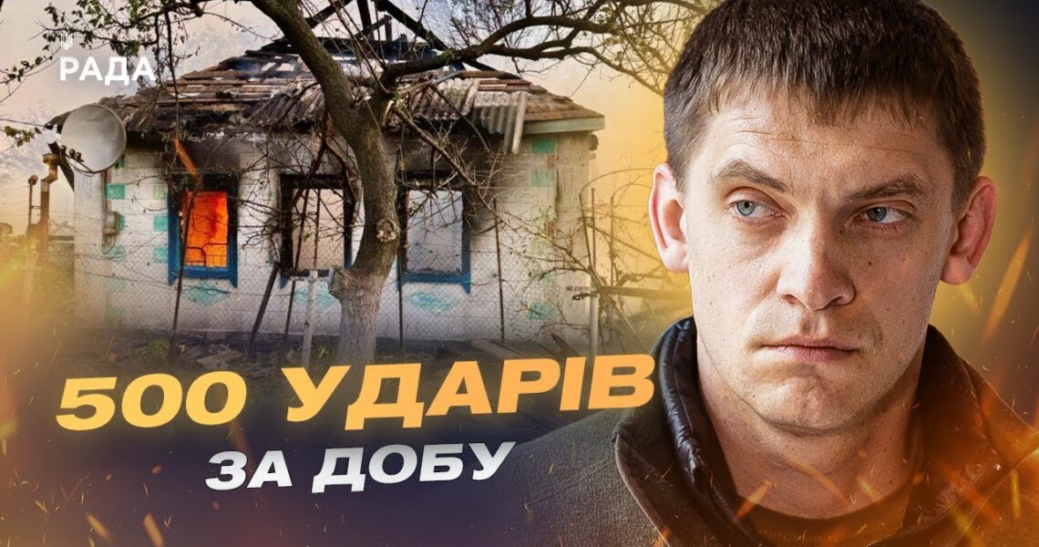 Місто на лінії фронту: щоденний героїзм мешканців і рятувальників | Іван Федоров