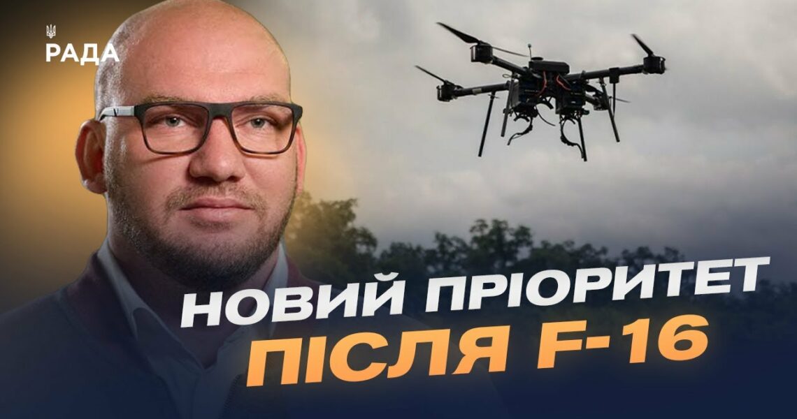 Фінансова підтримка, дрони та санкції: що отримає Україна до кінця року | Олексій Леонов