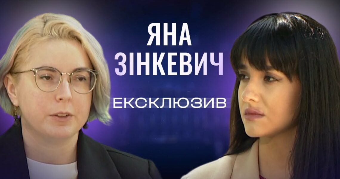 6 МІЛЬЙОНІВ ВЕТЕРАНІВ. Чи готова держава? Яна Зінкевич | ЕКСКЛЮЗИВ!