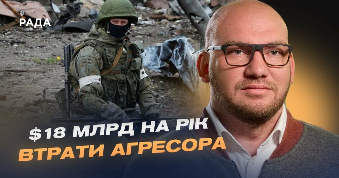 18-й пакет санкцій ЄС: жорсткий удар по російському нафтовому експорту | Олексій Леонов