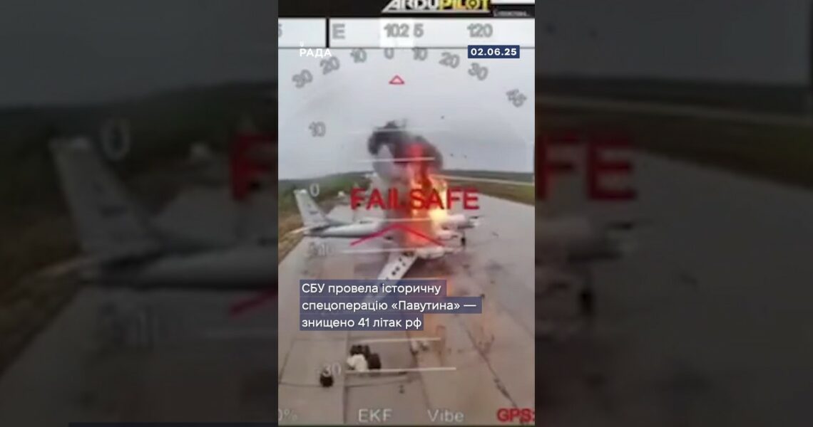 Операція «Павутина» — наймасштабніший удар СБУ по стратегічній авіації рф.