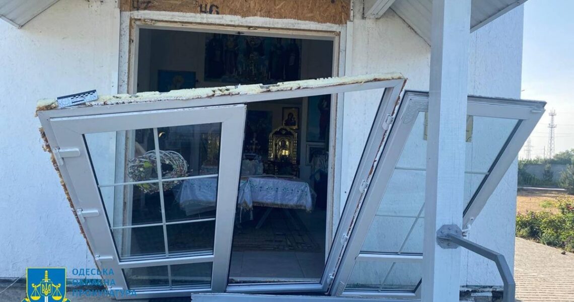 Новини України - На Одещині внаслідок атаки дронів РФ пошкоджено храм