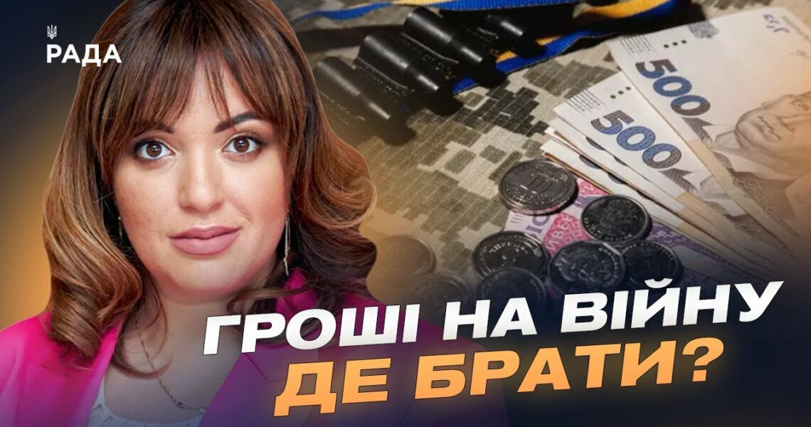 Україна не отримала ракети: що відомо про рішення США | Леся Забуранна